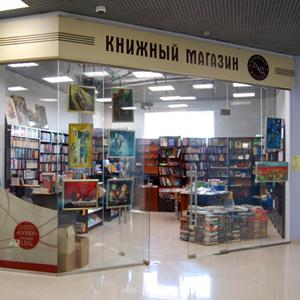 Книжные магазины Сапожка