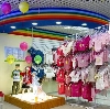Детские магазины в Сапожке